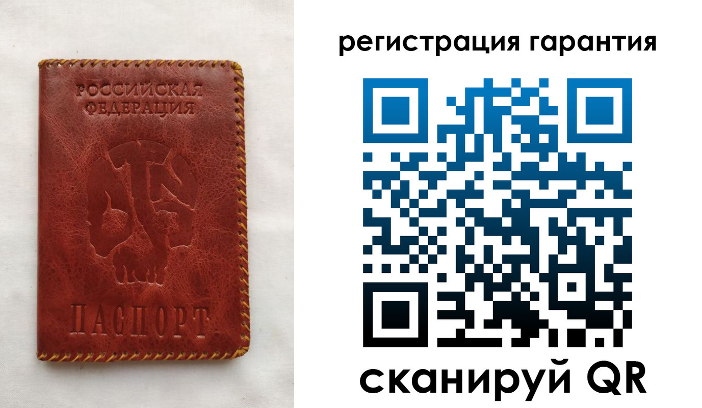 временная регистрация законно в Полысаево